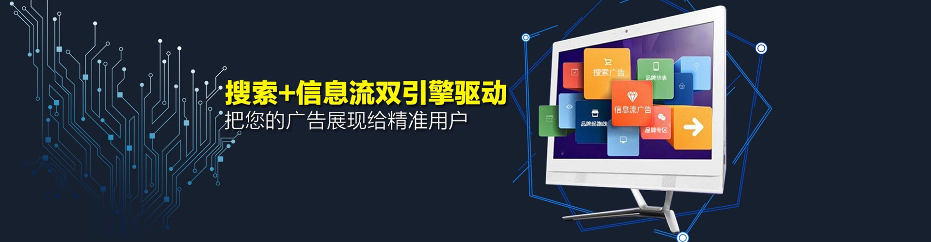 士林网络推广开户
