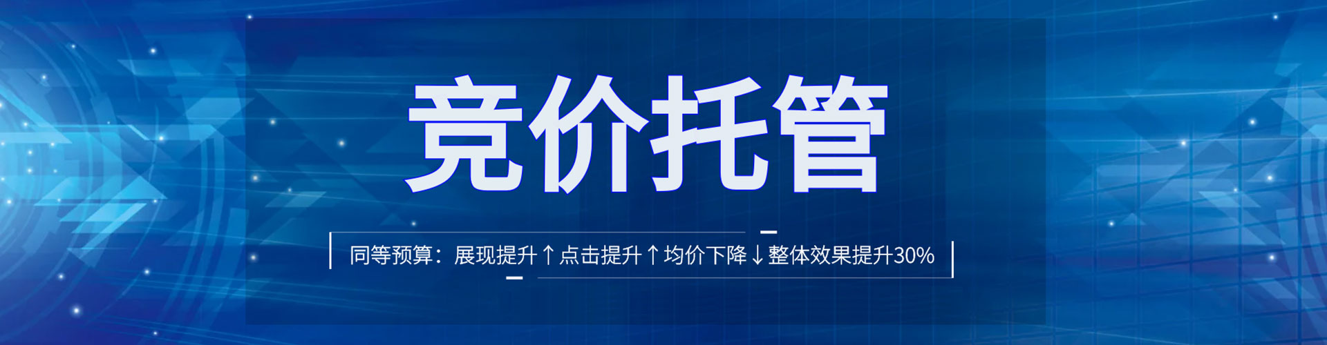 士林信息流投放